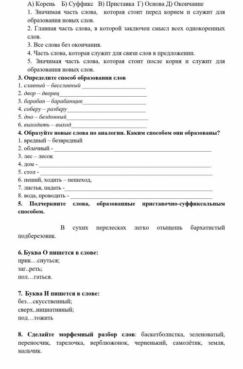 Зделать на максимальном уровне​