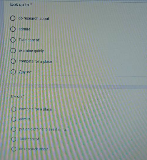 Найдите правильный вариант ответ