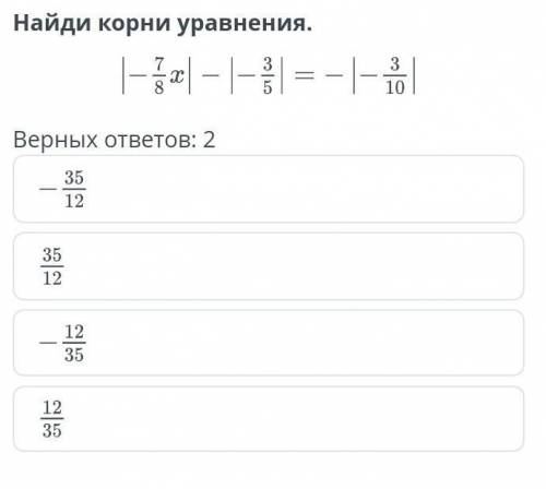 Помните ребята математика 6 класс