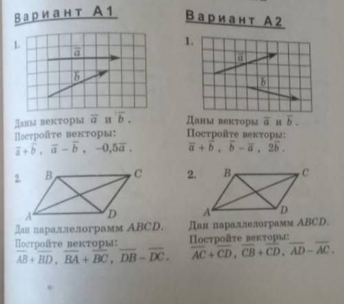 Народ дали 4 задачи, решите хотя-бы 1 на ваш выбор. (ну желательно чтобы все) )