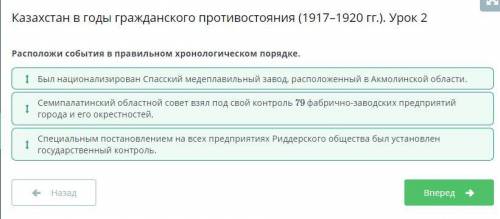 История казахстана,сразу ответы ,удачи
