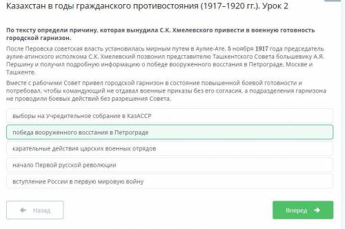 История казахстана,сразу ответы ,удачи