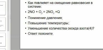 очень нужно только правильно даю 25