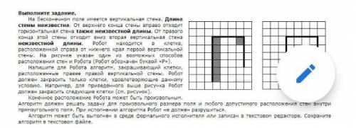 Задание по фотографии. Программа кумир