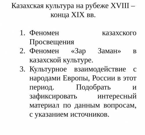 Очень нужно(задание на фото) 