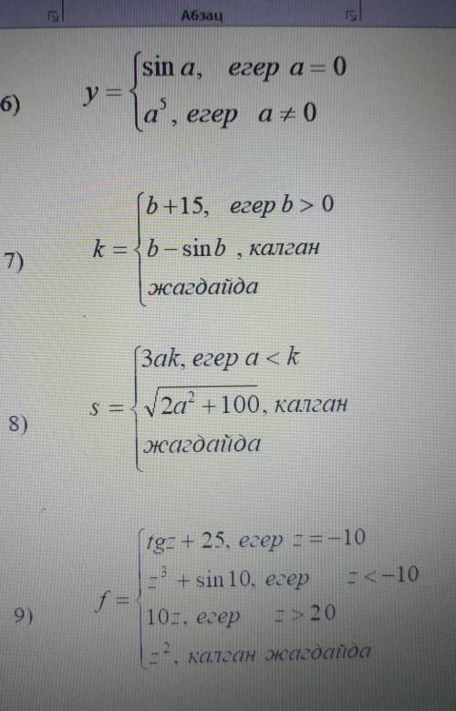 по ICT надо в паскале решить