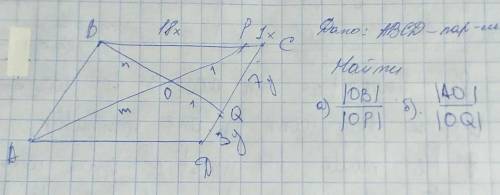 Найти отношение векторным Подробное решение 