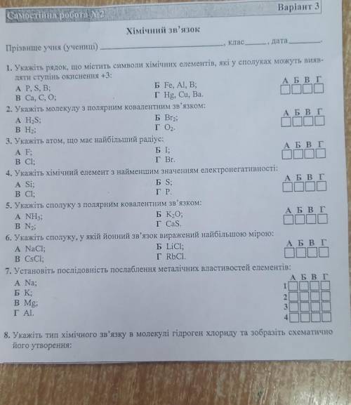 Можете решить а то я не понимаю отдаю всё