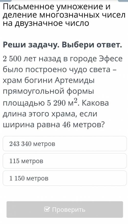 кто ответит тому подпишусь