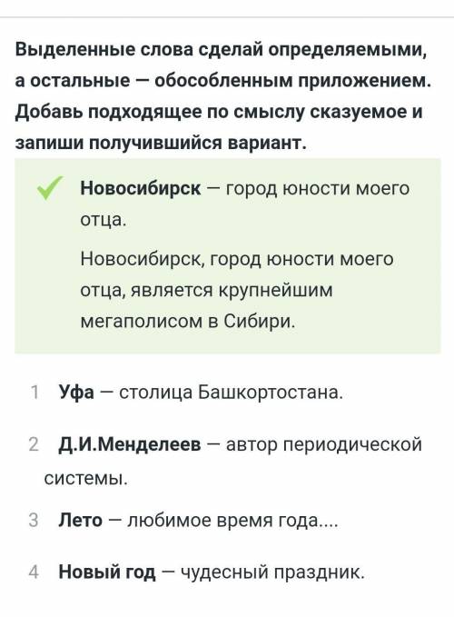 я ничего не понимаю, а оценки нужно исправить 
