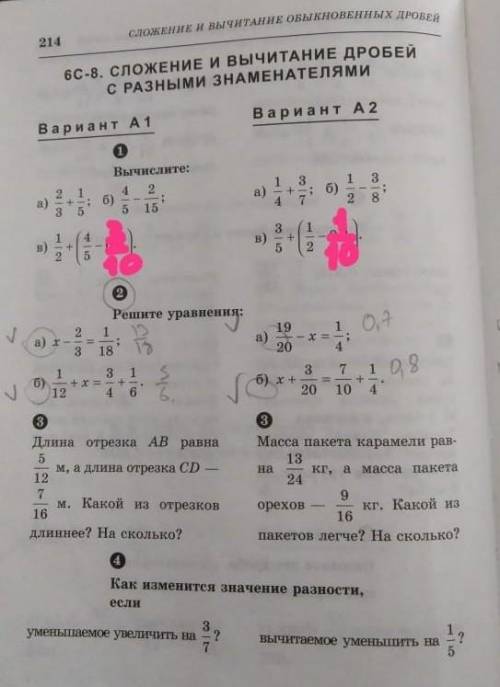 и я ещё вопрос задала ответьте там тоже ​
