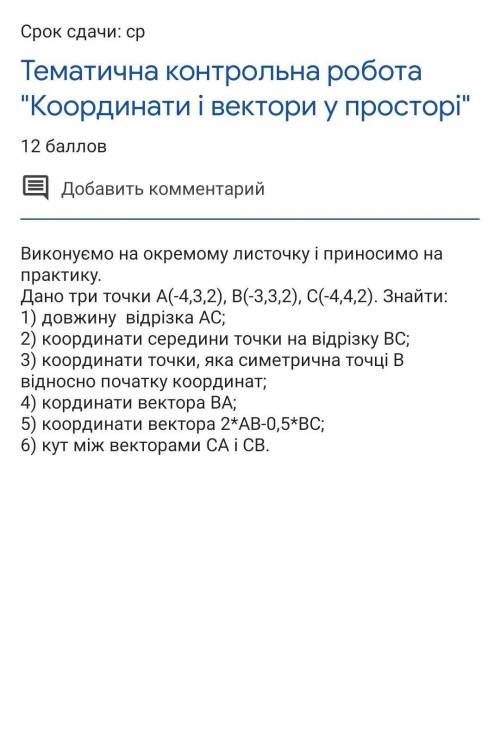 нужно если не знаете, лучше не отвечайте)