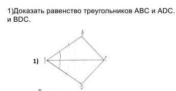 Задание на фото. Задание на фото