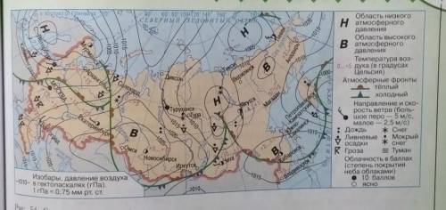 По рисунку описать погоду и дать прогноз изменения погоды для городов Екатеринбург и Москва.