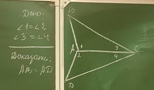 ОЧЕНЬ надо через 20 минут самостоялка)это по геометрии,там дано все это