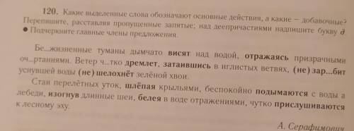 по русскому я не очень хорошо разбираюсьʕっ•ᴥ•ʔっ