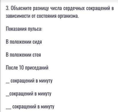 я не могу разобраться... Это Биология