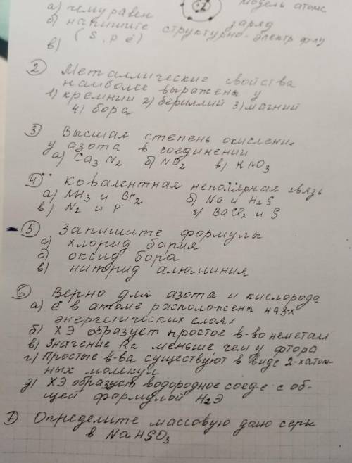 Металлические свойства наиболее выражены у 1) кремний,2) берилий3) магний , или бор