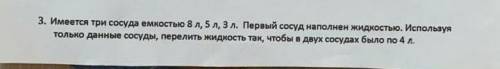 пошаговое объяснение не коротко буду благодарен и без спама