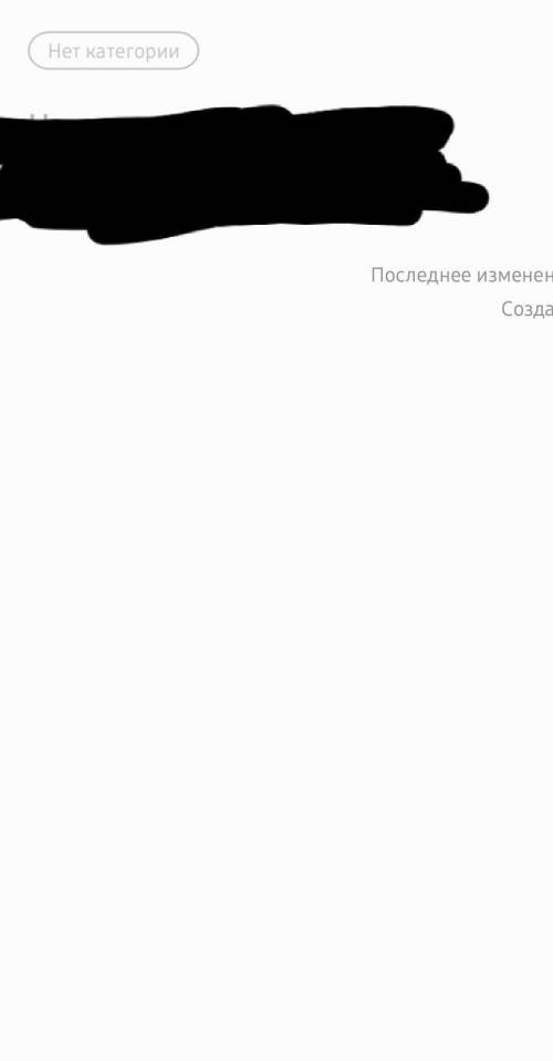 Как убрать чёрные полосы, которые цензурируют мне контент? Вот пример: