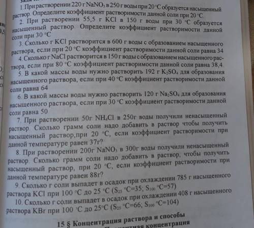 умоляюс 1 по 10 в фотографии можно?