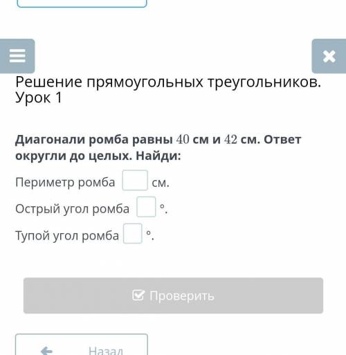 О сделайте с решением чтоб правильно было