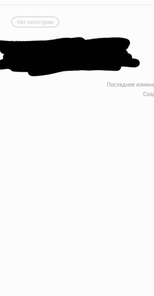 Как убрать черную полосу, которая мешает видеть контент, с монтажа Вот пример