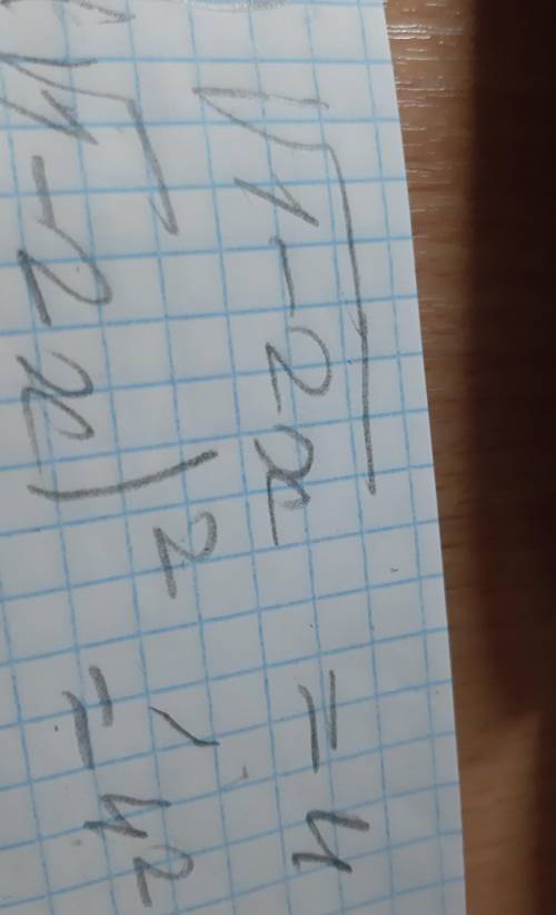не пойму как решать дальше...