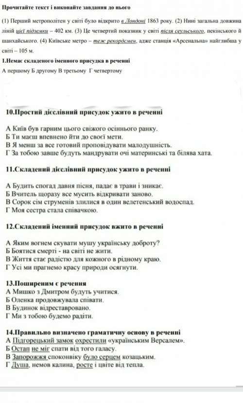 СДЕЛАЙТЕ Кто будет писать просто буквы кидаю жалобу