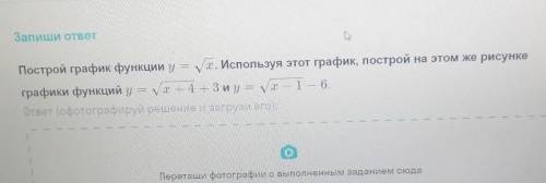 Решите задание по алгебре 