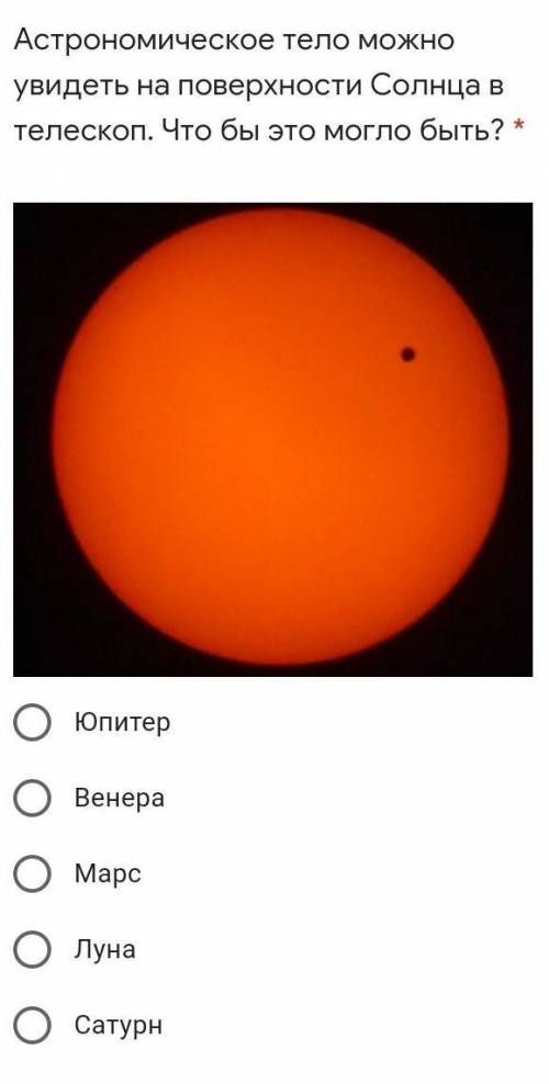 Что это? зайдите в фото и вы увидете варианты ответа