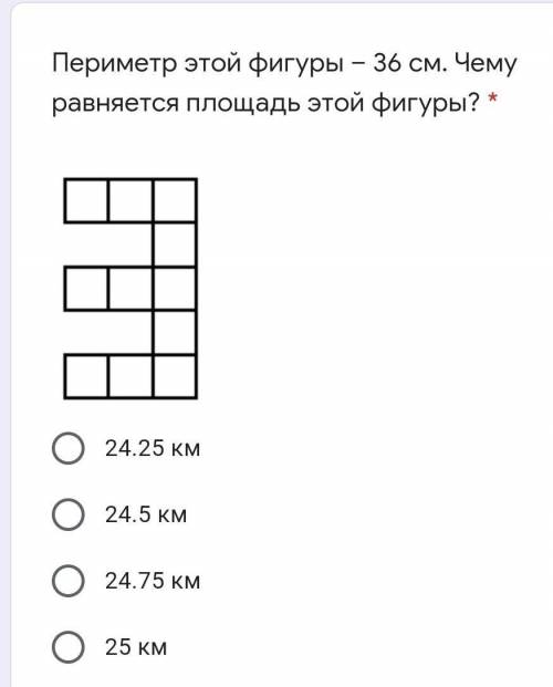 люди , это не могу сделать