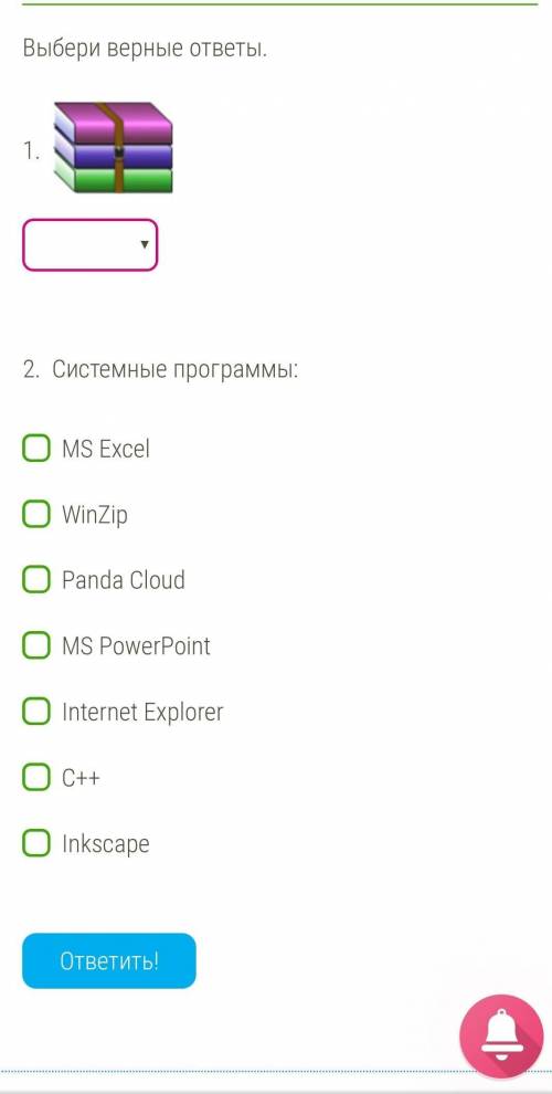 Какой из этих вариантов правильный