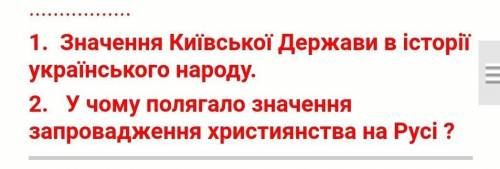 Дуже я вас о поміч. по 5 речення до кожного 