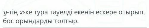 Көмектесіңдерші керек боп тұр