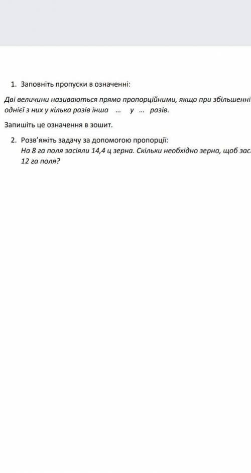 ть це треба рішити зараз будь ласка
