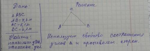 Нужны полные и понятные решение, а не просто ответы...