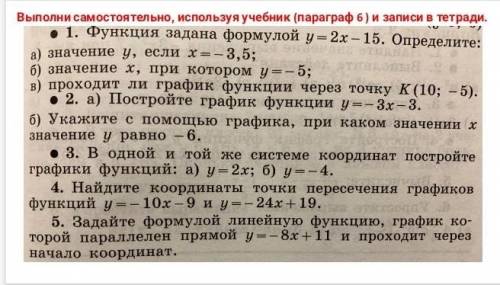 ЗА ВСЕ ЗАДАНИЯ я перезадам вопрос. Я просто забыл сделать