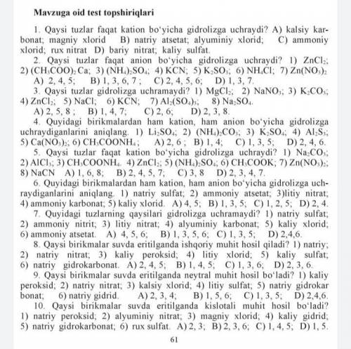 Mavzuga oid test topshiriqlar