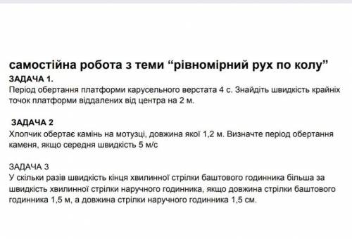 Я виподково на хімію нажала