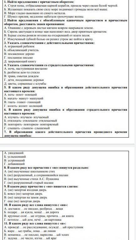 Нужно зделать очень очень даю 45
