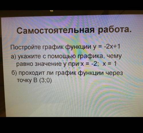 желательно ответы на листочке ⏱️☂️