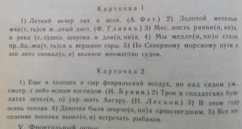 Подчеркните подлежащие и сказуемое и над сказуемым напишите его вид