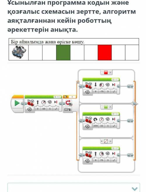 Хелп ми зайди ко мне в профиль там ответ ну этого задания там надо выбрать