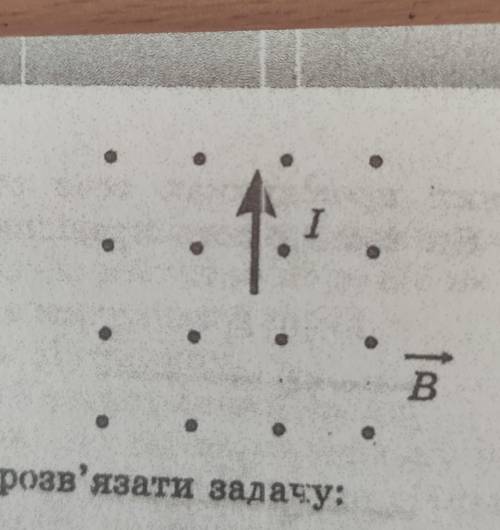 Сформулювати і розв'язати задачу ​