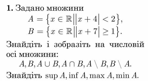 Розрахункова контрольна робота з математики - до ть будь ласка))