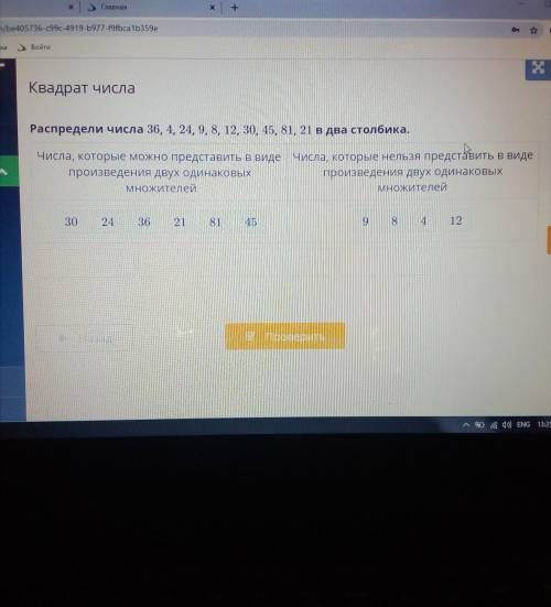 Это так будет? Как это так будет 