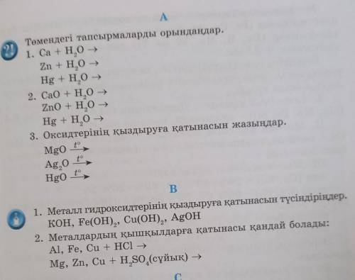 можете воспользоваться переводчиком, к слову это казахский 