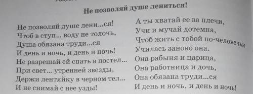 Вставьте пропущенные буквы и объясните орфограммы 