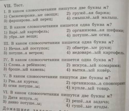 Сделать римские цифры 4,6 